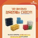수목토 네이버블로그