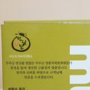 무주반딧불양봉 이미지