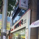 신현대약국 이미지