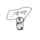 종암수제갈비 이미지