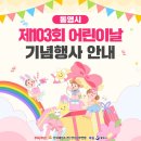 광도면 죽림민원실 이미지