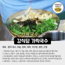 정애맛담 이미지