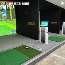 준 스크린골프 이미지