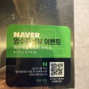 하나개조개구이 | 연산동 조개구이 부산 최초 개조개맛집 개조개집 후기