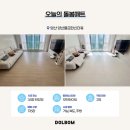한신 | 양산 층간소음매트 가성비 좋은 돌봄매트시공! 물금한신더휴 후기