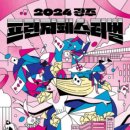 중앙로182번길 이미지