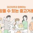 이놈마켓 이미지