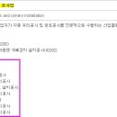 번역/통역서비스업 - 안양시 만안구 안양로214번길 25-10 | 번역/통역서비스업