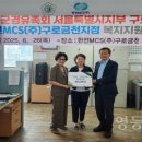 전몰군경유족회 이미지