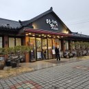 강진-41 | 강진반값여행 사전신청부터 정산까지! 쉽고 빨랐어요!