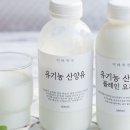 이레목장 이미지