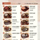 토모루스시 네이버블로그