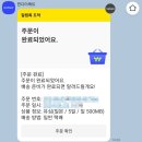나고야 여행코스 1일차 - 장마철 비오는날 야바톤/유니클로/스타벅스/기린맥주공장/돈키호테 사카에점