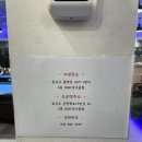 재미나 당구클럽 이미지