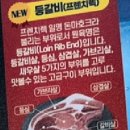 명륜진사갈비 서충주기업도시점(충북 충주)