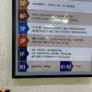 이레네미용실