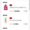 영크린테크 이미지