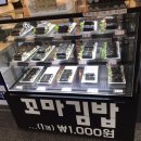 분식에빠진날 이미지