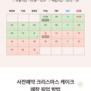 홈플러스(주) 의정부점 이미지