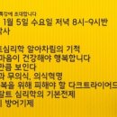 토탈케어한방병원 이미지