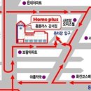 홈플러스 강서점(본사) 네이버블로그