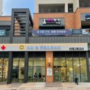 위례 별 동물의료센터 이미지