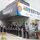 성산경로당 이미지