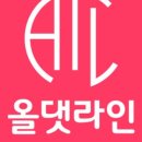 올댓라인의원 이미지