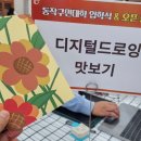 (디지털드로잉) 맛보기 이미지