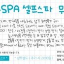 몽스파 연제점 이미지