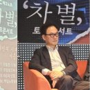 MBC 차별없는 노동조합 이미지