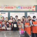 영양 만점 요리 이미지