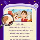 아이온메디컬 이미지