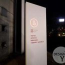 보보호텔 이미지