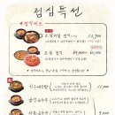 [서울/서초] 찐 부산 자갈치 양곱창 골목 노포분위기 &#34;세광양대창 양재점&#34; 마늘 소갈비살, 물냉면 후기