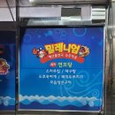 밀레니엄PC방 이미지