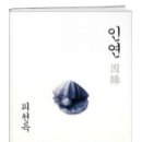 덕인서림 이미지