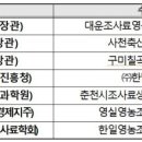 영농조합법인 대운 이미지