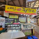 예민꿩농장 이미지