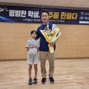 금오주유소 | 양포도서관에서 열린 미국 항공우주 엔지니어 박진만님 토크쇼시골 소년에서 NASA 프로젝트 엔지니어...