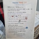 행복동1가 네이버블로그