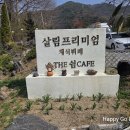 살림클래식채식뷔페 이미지