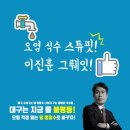 대구 수돗물 아토피 청정수 이미지