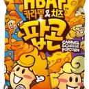 팝콘앤파트너스