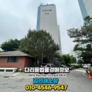신우아파트 관리사무소 이미지