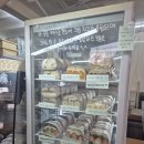 (11/29)바닐라빈 파운드케이크 | 전북 전주 베이글 맛집 히포파운드 오픈런 내돈내산 후기｜주말 웨이팅 시간·라인업 메뉴 추천