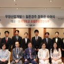 우양산업개발힐튼 베리타스알파