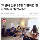 금오산로-24 이미지