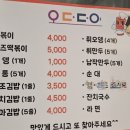 오뎅뎅분식