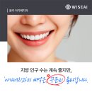아가페치과의원 이미지
